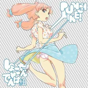Punch Line! (Single) - Shoko Nakagawa, Dempagumi.inc