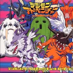 Digimon Adventure Cute Beat Club - V.A