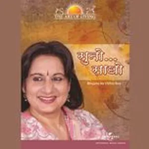 Suno Sadho - The Art Of Living - Chitra Roy