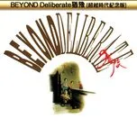 Beyond Deliberate You Yu (Chao Yue Shi Dai Ji Nian Ban) - Beyond