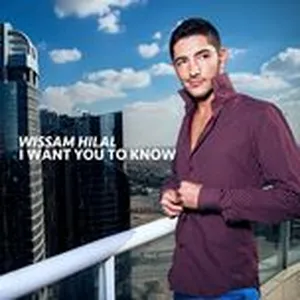 I Want You To Know (Single) - Wissam Hilal
