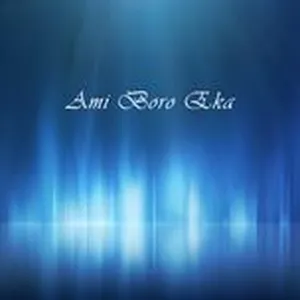 Ami Boro Eka - Atik Hasan, Kumar Shanu