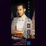 Zui Ai • Meng Huan De Xin - Lowell Lo