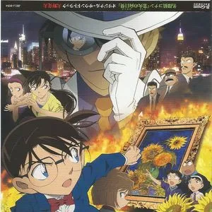 Detective Conan Movie 19: Sunflowers Of Inferno OST - Katsuo Ohno
