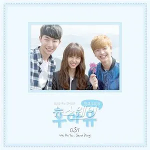 Who Are You: School 2015 OST - V.A