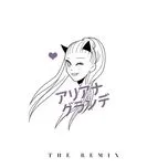 Ca nhạc The Remix - Ariana Grande
