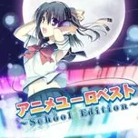Anime Euro Best (School Edition)