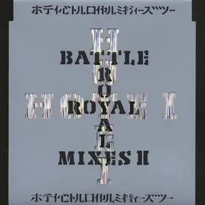 Battle Royal Mixes II (Single) - Tomoyasu Hotei