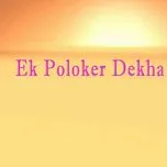 Ca nhạc Ek Poloker Dekha - V.A