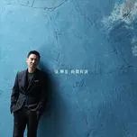 Tải nhạc hay Shi Jian You Lei (Single) miễn phí