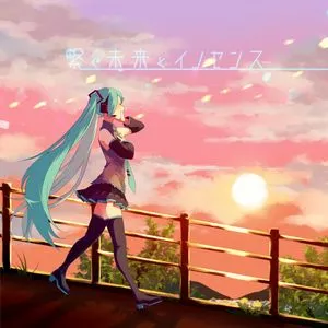 Tsunagu Mirai To Innocence - Heri-P, Hatsune Miku