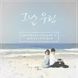 Nghe ca nhạc The Day We... (Single) - Kim Jin Ho (SG Wannabe), Lee Eun Ah