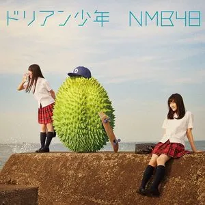 Durian Boy (Type B) (Single) - NMB48