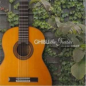 Ghibli The Guitar - Nana Hiwatari