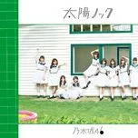 Ca nhạc Sun Knock (Type C) - Nogizaka46