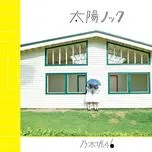 Ca nhạc Sun Knock (Type A) - Nogizaka46