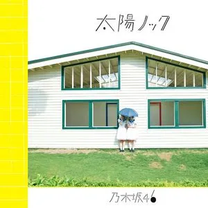 Sun Knock (Type A) - Nogizaka46
