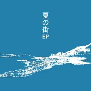 Natsu No Machi (Mini Album) - Megane Panda, Gumi