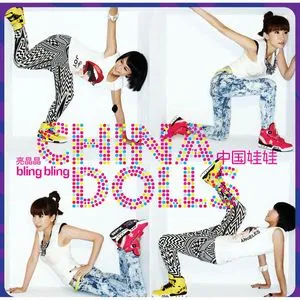 Bling Bling - China Dolls