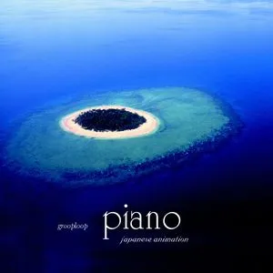 Piano (Japanese Animation) (Studio Ghibli Soundtrack) - Grooploop