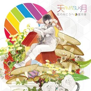 Niji No Mukou E / Hoshizukiyo (Single) - Amatsuki