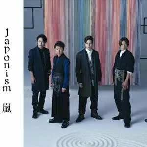 Japonism (CD2) - Arashi
