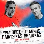 Nghe nhạc Gia Tin Agapi (Single) - Filippos Pliatsikas, Giannis Miliokas