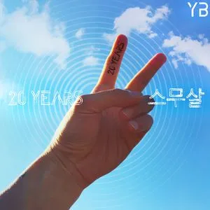 20 Years (Single) - YB