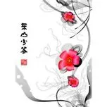 Download nhạc hot Chang Hao Guang Zhou II miễn phí về máy