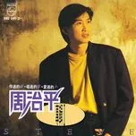 Ca nhạc Steve Chou Album 1 - Châu Truyền Hùng (Steve Chou)