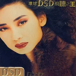DSD Series- Cally Kwong - Cally Kwong