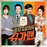 Tải nhạc hot Sugar Man - Two Yoo Project Part.13 (Single) Mp3 miễn phí