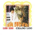 Download nhạc Pin Guo Hua Mp3 hot nhất