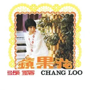 Pin Guo Hua - Chang Loo