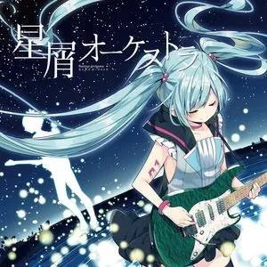 Stardust Orchestra - Hayabusa, Hatsune Miku