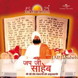 Jap Ji Saheb (Single) - Sri Sri Ravi Shankar