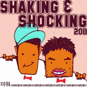 I'm Gonna Hate (Digital Single) - Shaking Shocking