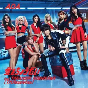 Ai Wo Choudai (Japanese Single) - AOA