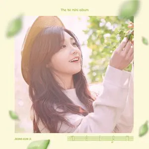 Dream (Mini Album) - Eun Ji (Apink)