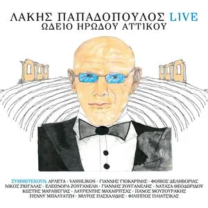 Lakis Papadopoulos - Live Odio Irodou Attikou (Lakis Papadopoulos Live / Herodes Atticus Odeon, 2015) - Lakis Papadopoulos