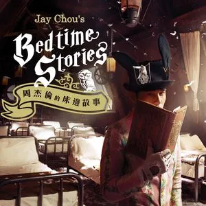 Jay Chou’s Bedtime Stories - Châu Kiệt Luân (Jay Chou)