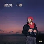 Tải nhạc hot Xiao Zhen Mp3 miễn phí