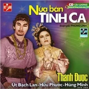 Nửa Bản Tình Ca (Cải Lương Trước 1975) - V.A