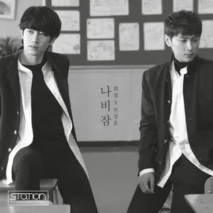 Sweet Dream (Single) - Hee Chul (Super Junior), Min Kyung Hoon