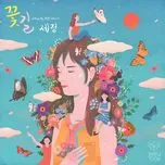 Tải nhạc Jelly Box Flower Road (Single) - Kim Sejeong, Zico (Block B)