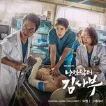 Tải nhạc Người Thầy Y Đức (Romantic Doctor Teacher Kim) OST Mp3 miễn phí về máy