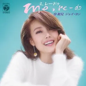 Me, Re-Do (Mini Album) - Dung Tổ Nhi (Joey Yung)