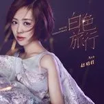 Nghe ca nhạc White Christmas (Single) - Ava Zhao
