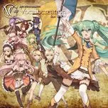 EXIT TUNES PRESENTS Vocalocreation