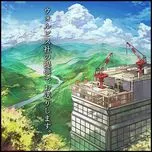 Wolpis Sha No Teikyou De Okurishimasu.